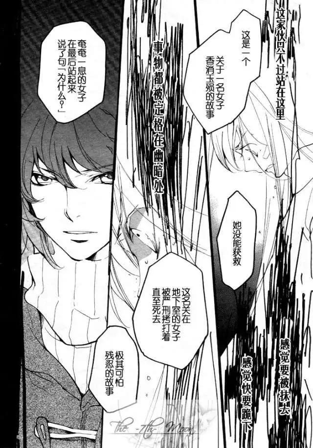 7月篇13回7