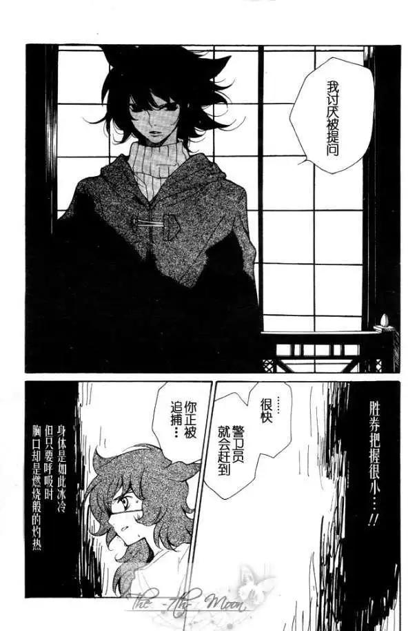 7月篇13回9