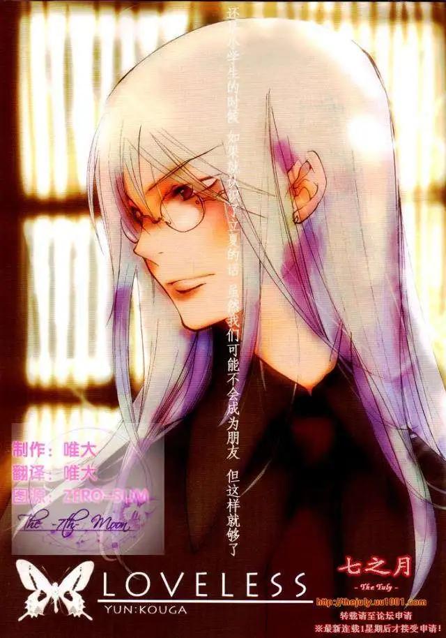 7月篇17回0