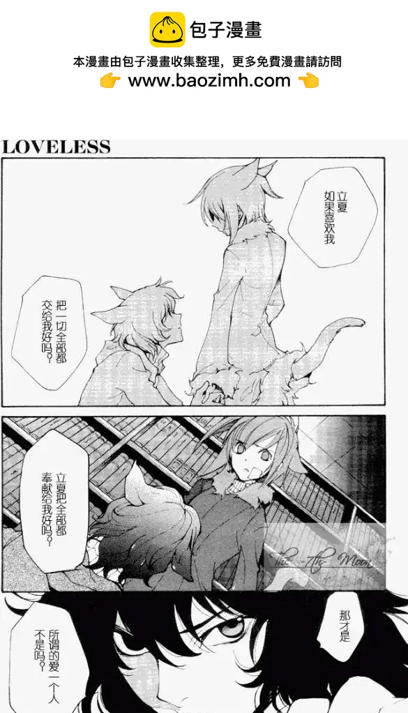 7月篇17回1