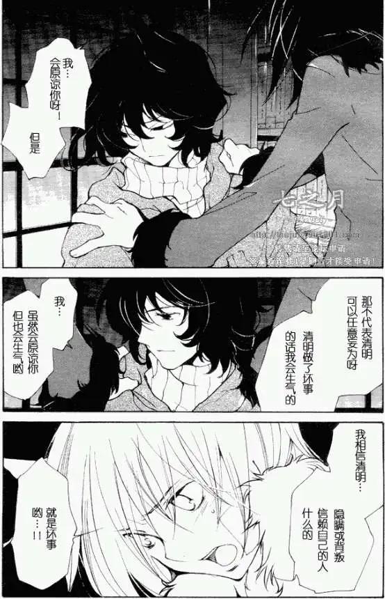 7月篇17回3