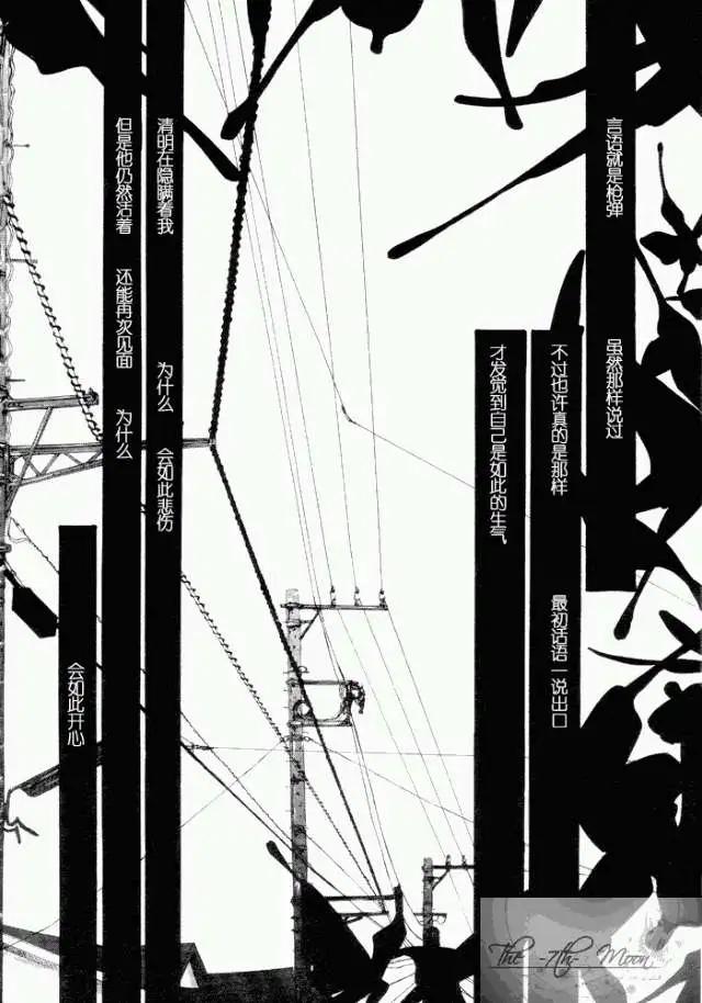7月篇17回6