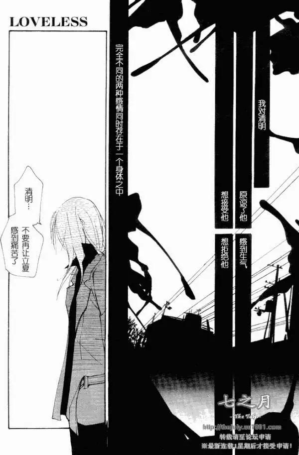 7月篇17回7