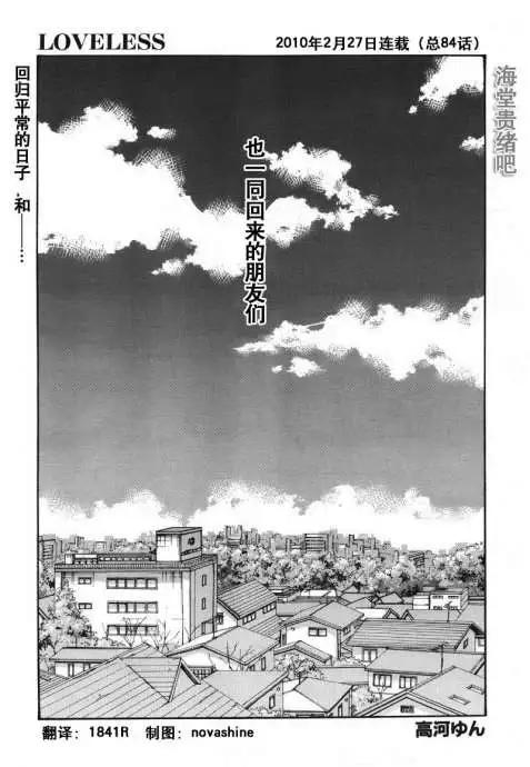 第084回0