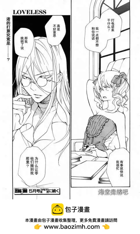 第084回10