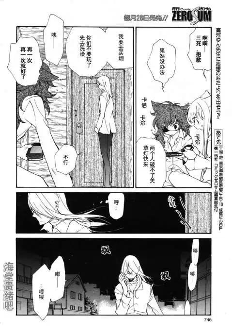 第084回9