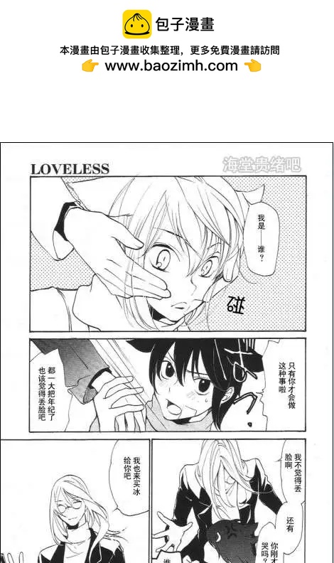 第087回5