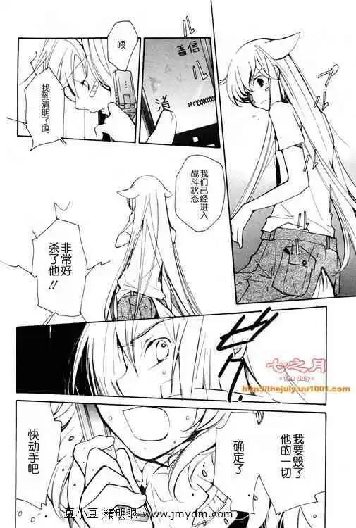 第08卷109