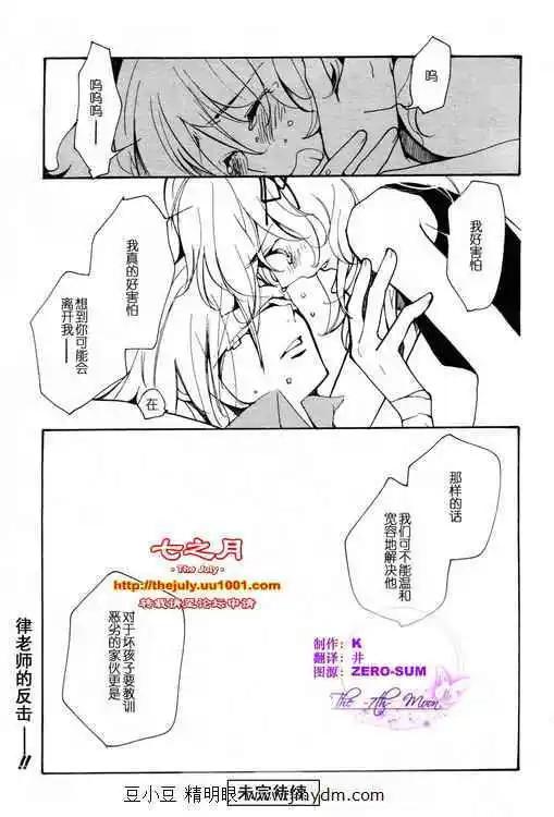 第08卷114