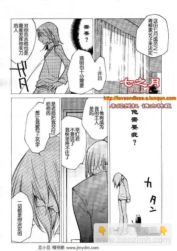 第08卷13