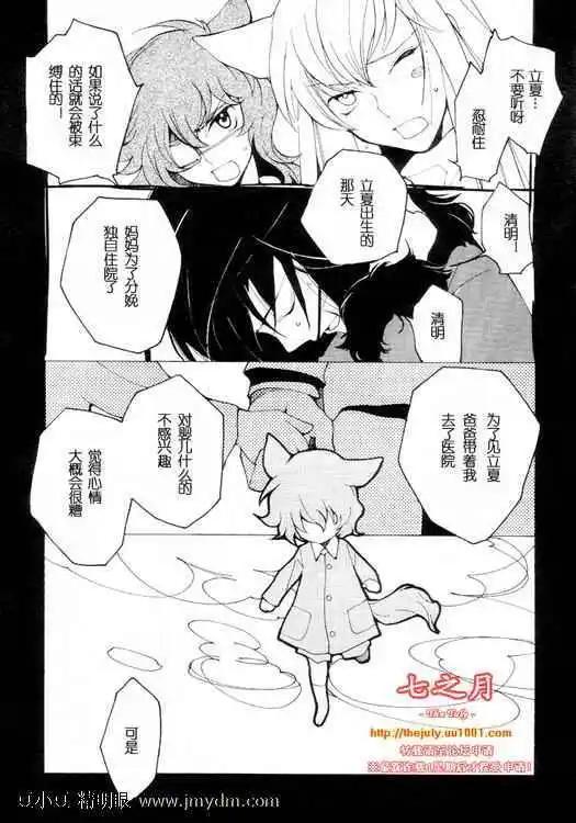 第08卷130