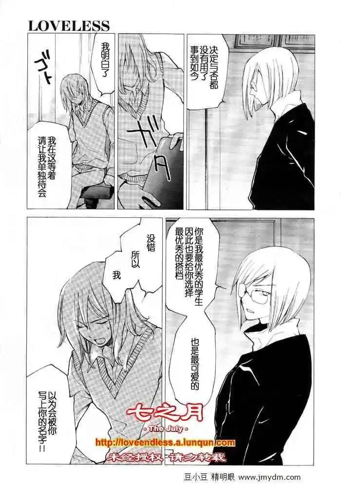 第08卷14