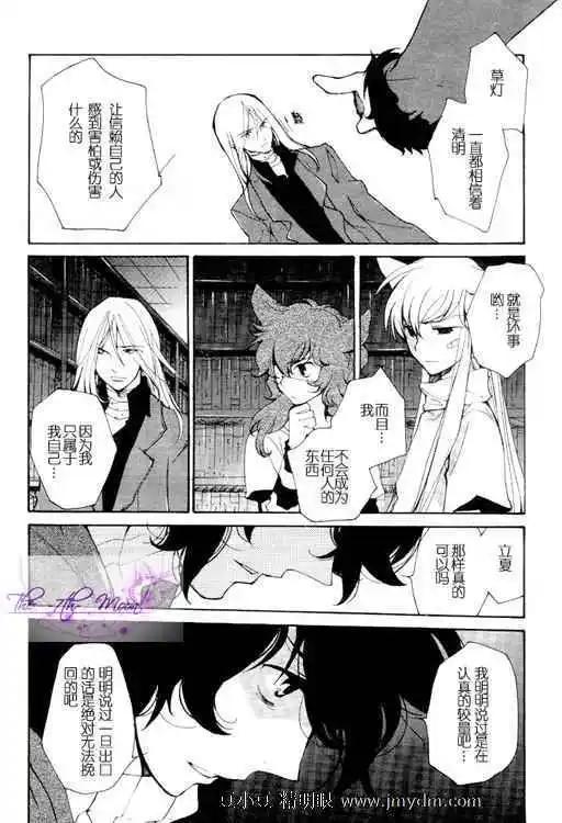 第08卷140