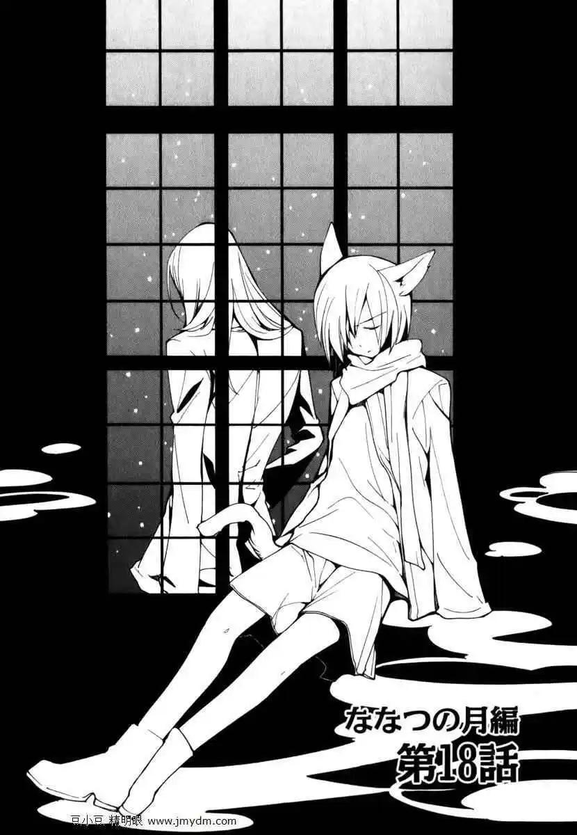 第08卷145
