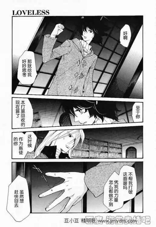 第08卷147