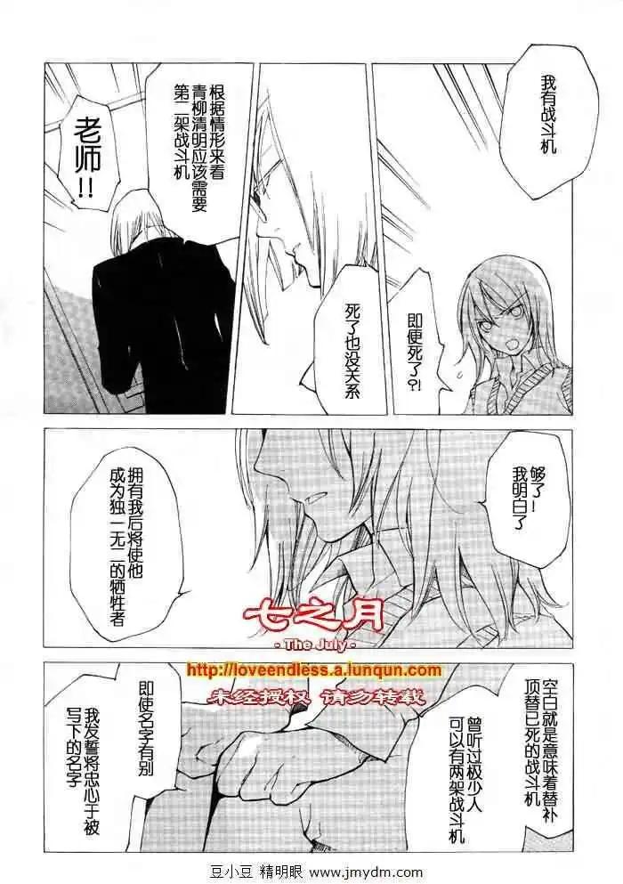 第08卷15