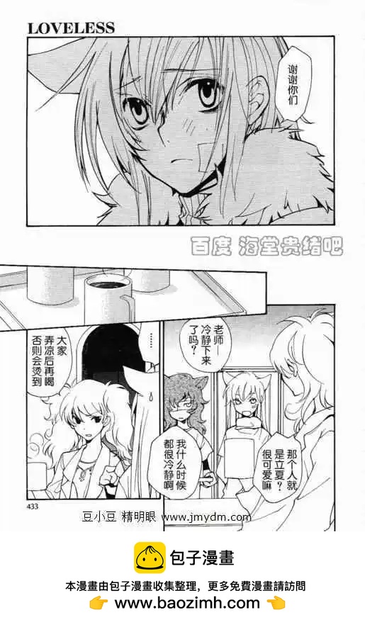 第08卷157