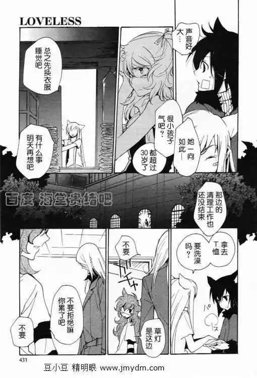 第08卷159