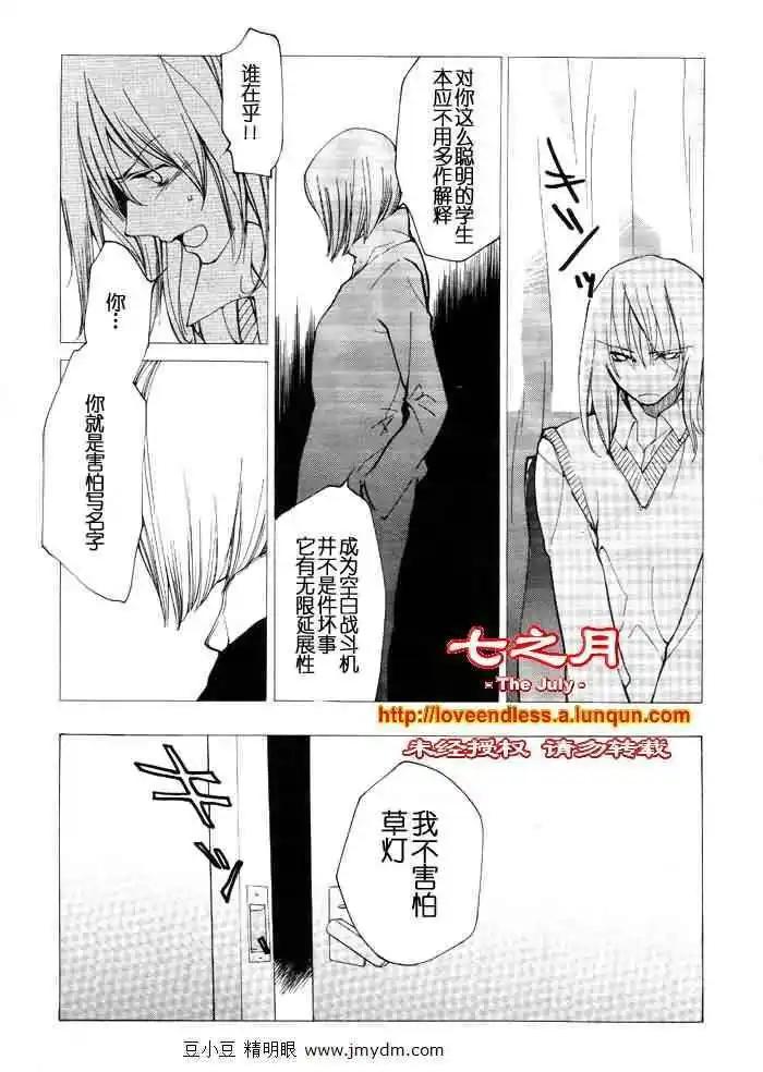 第08卷16
