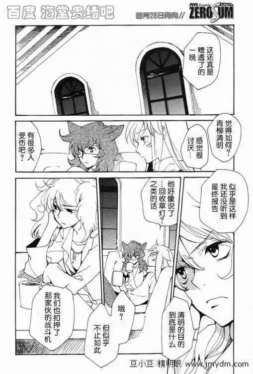 第08卷162