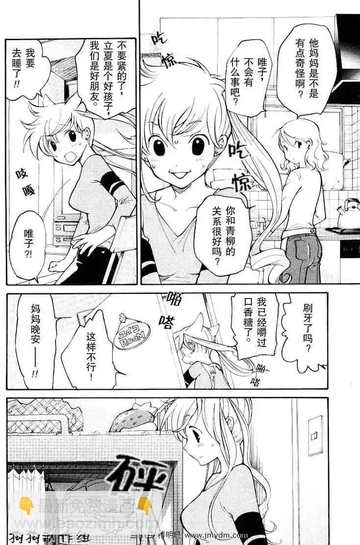 第08卷168