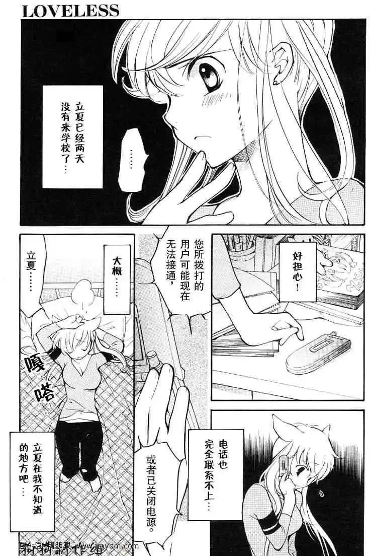 第08卷169