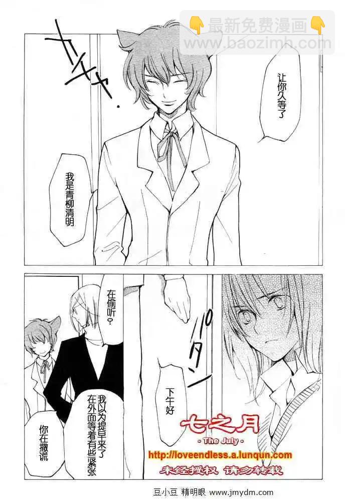 第08卷17