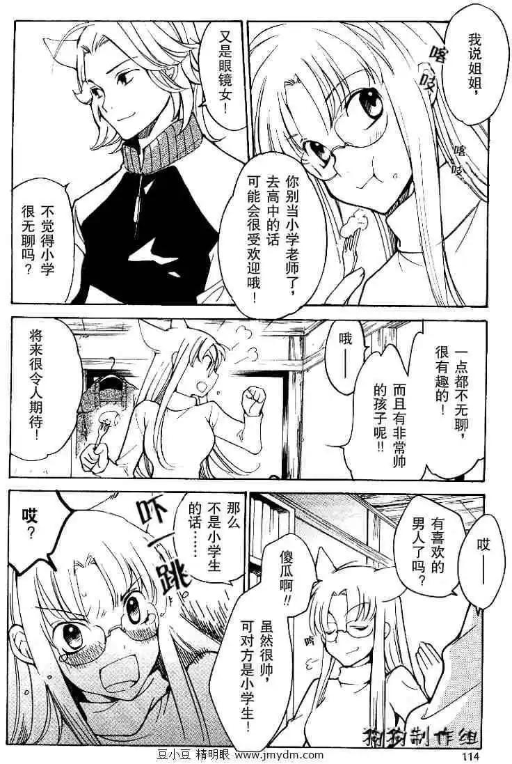 第08卷172