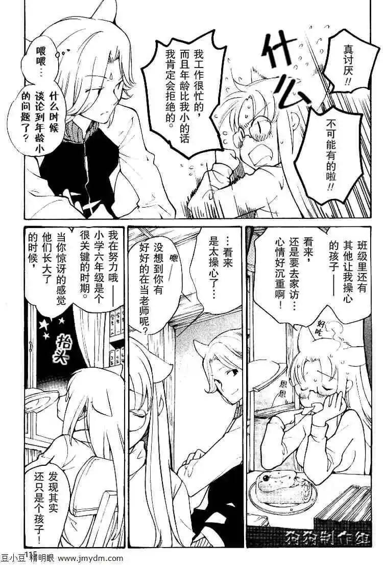 第08卷173