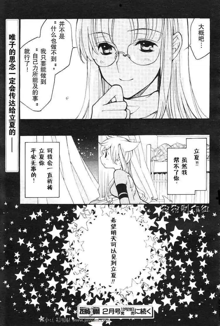 第08卷175