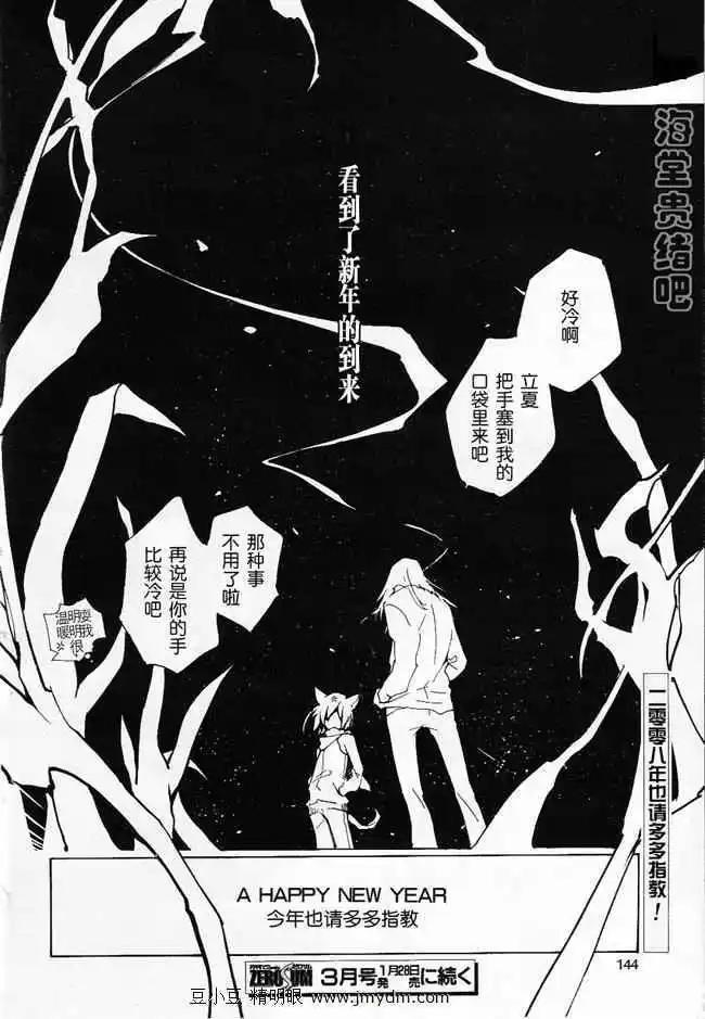 第08卷184