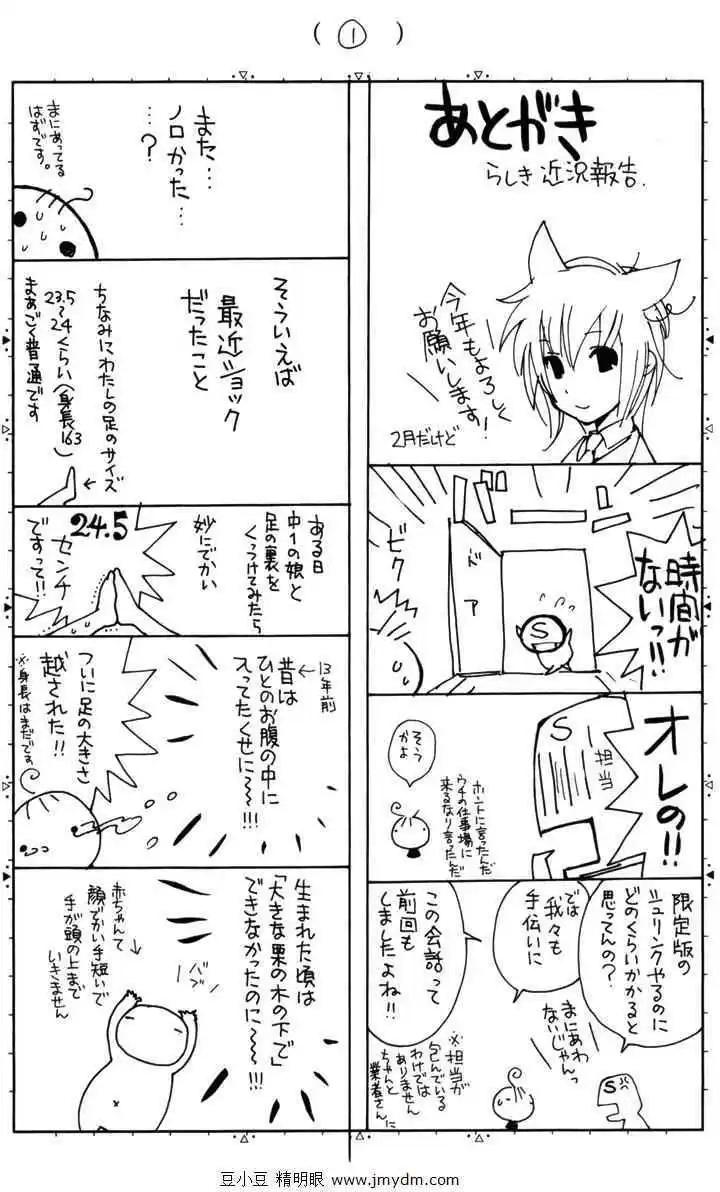 第08卷186