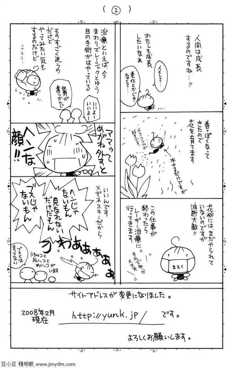 第08卷187