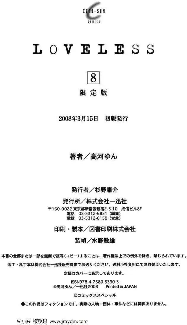 第08卷189