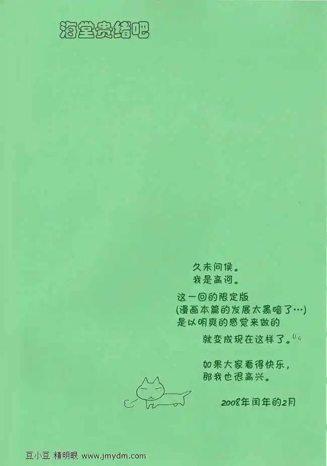 第08卷193