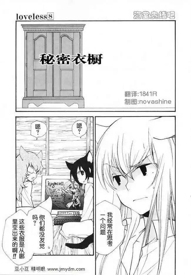 第08卷194