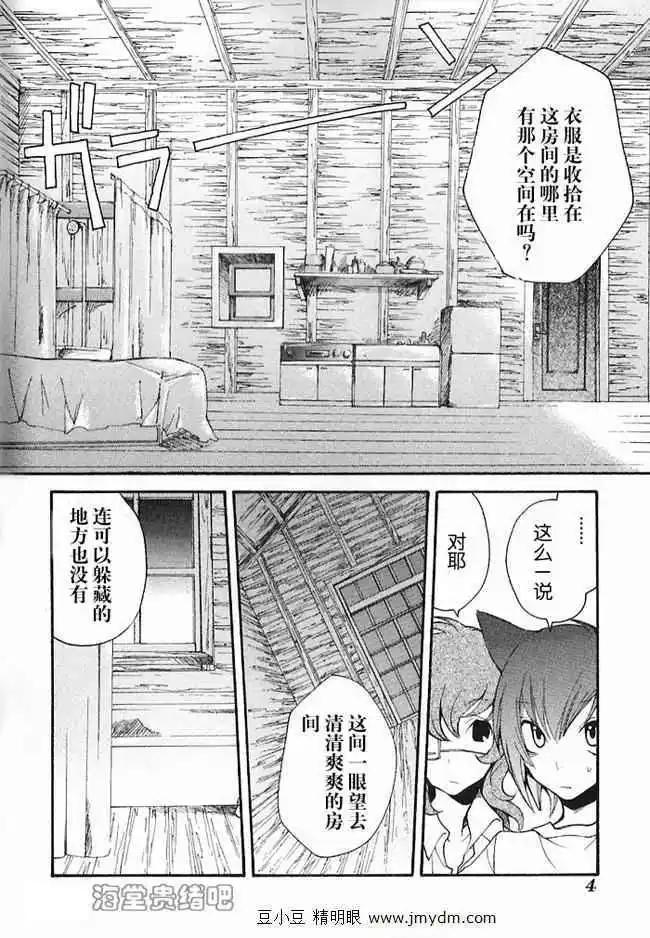 第08卷195