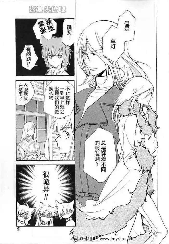 第08卷196