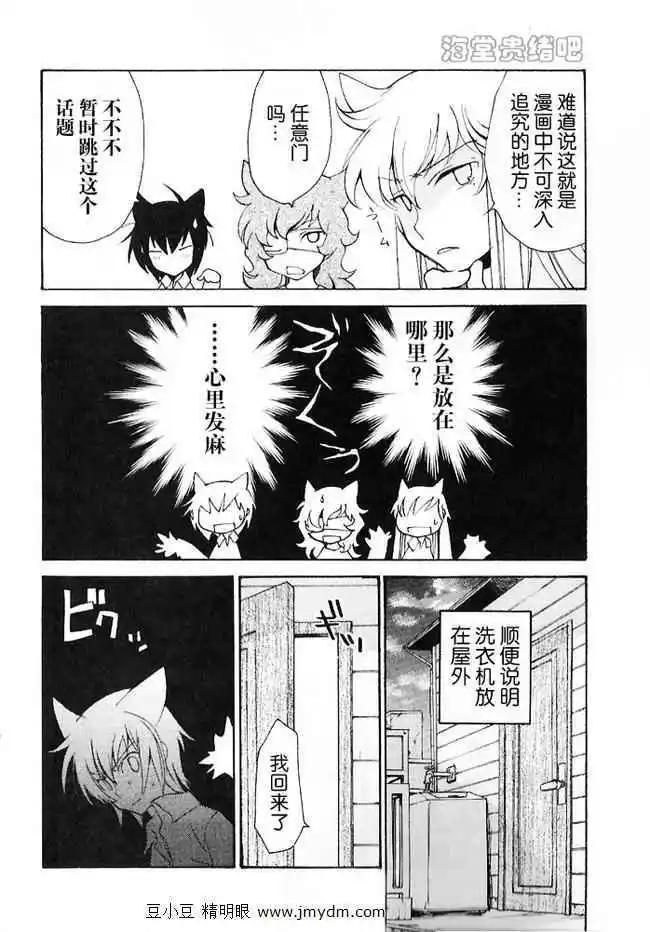 第08卷197