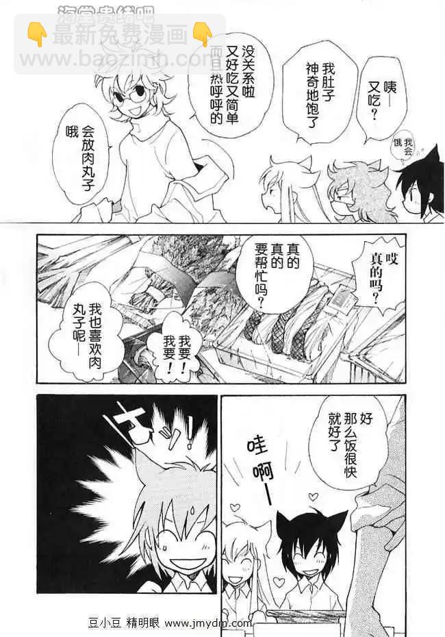 第08卷199