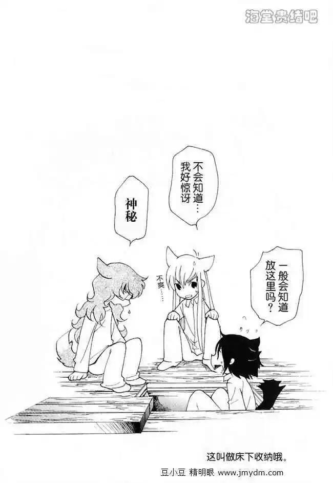 第08卷204