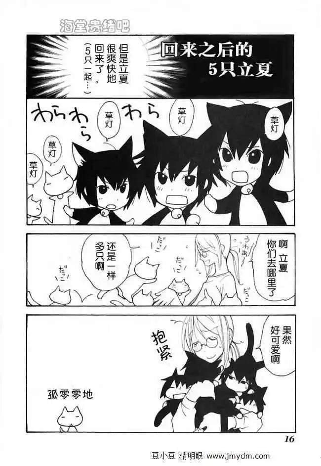 第08卷207