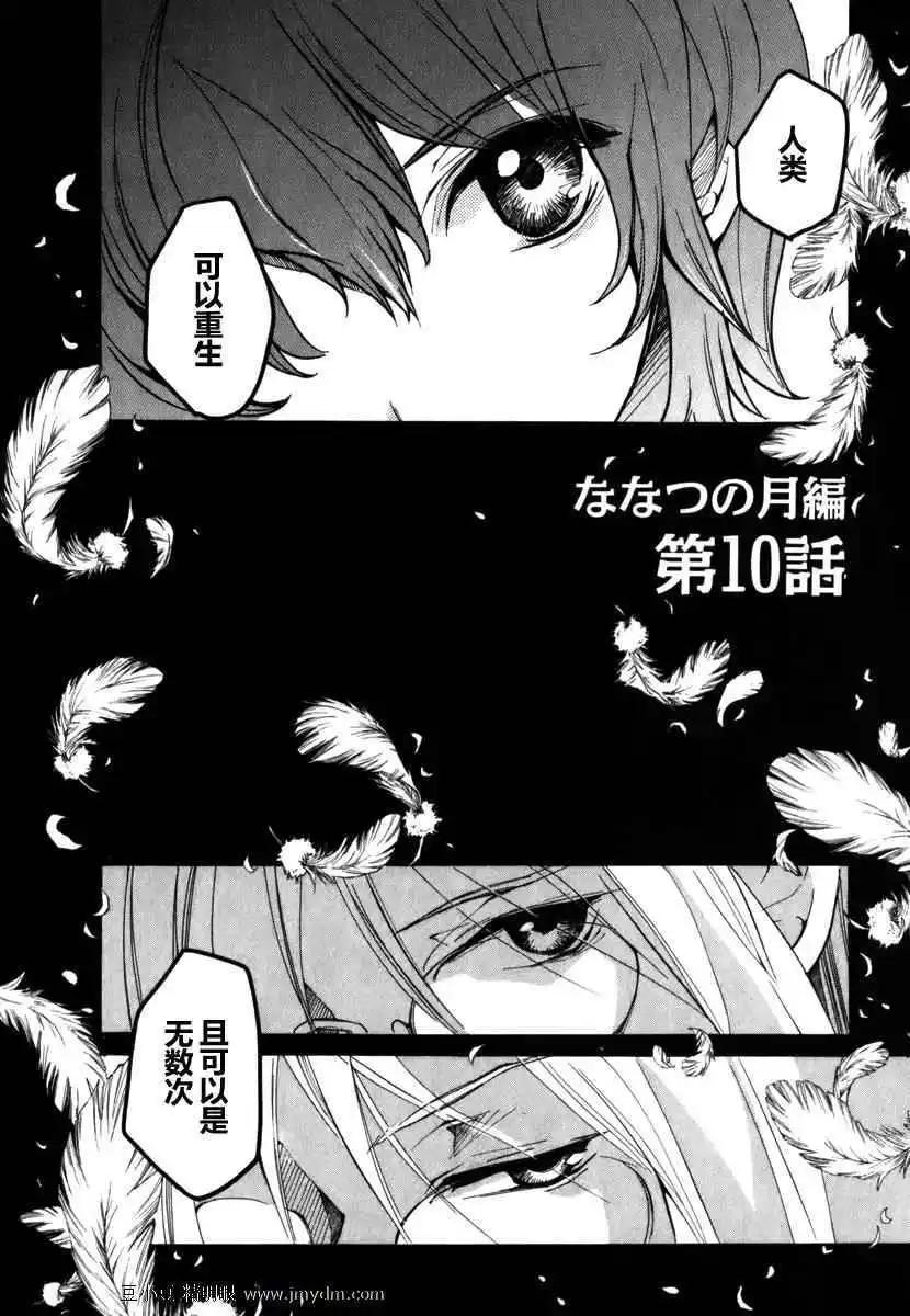 第08卷23