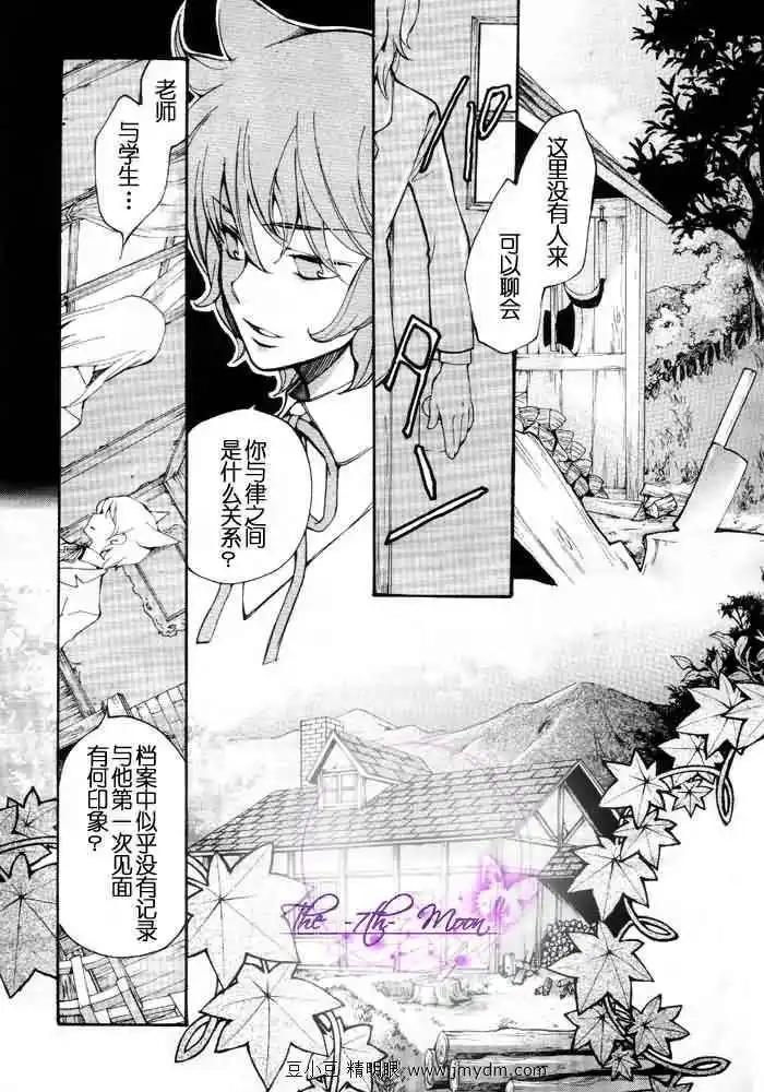第08卷24
