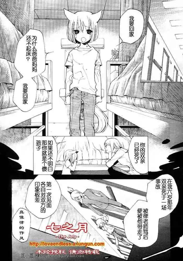 第08卷25