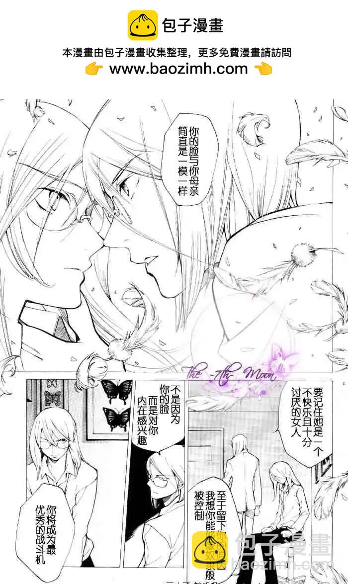 第08卷28