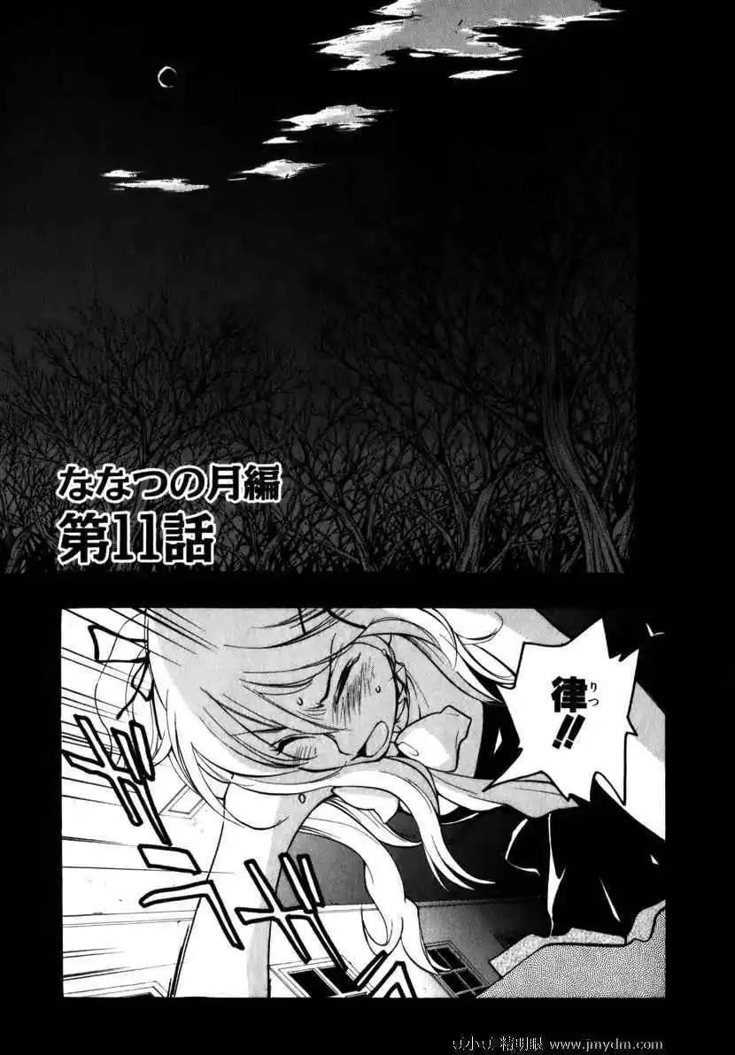 第08卷40