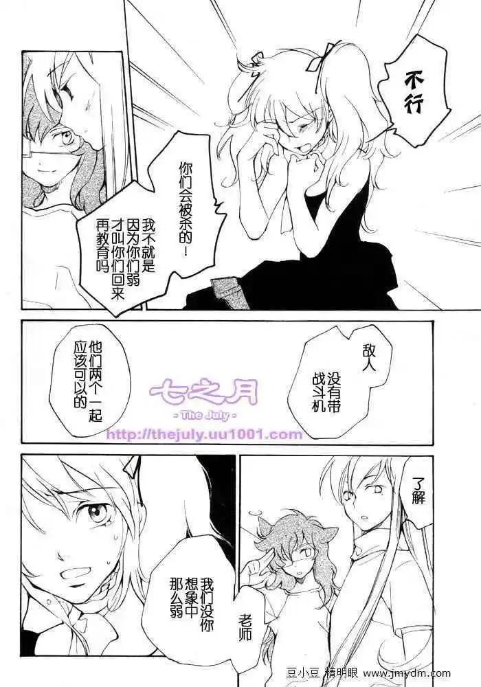 第08卷45