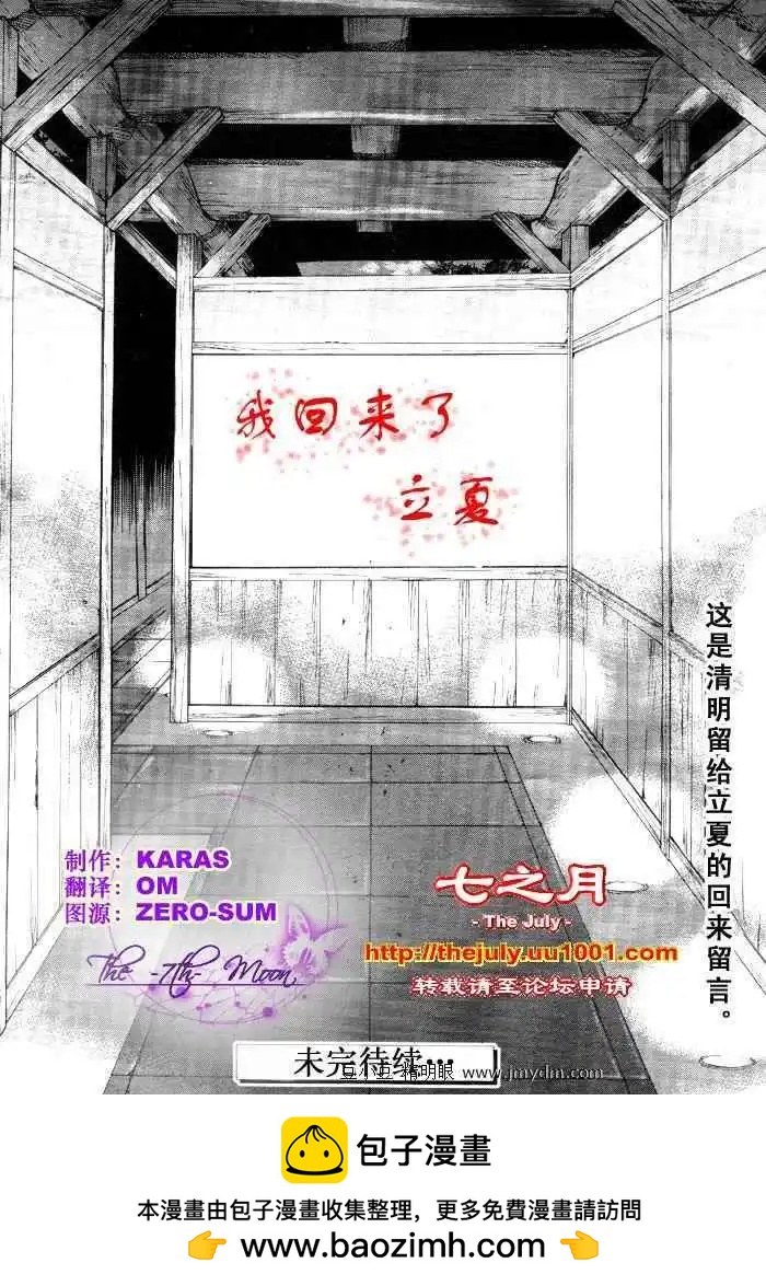 第08卷53