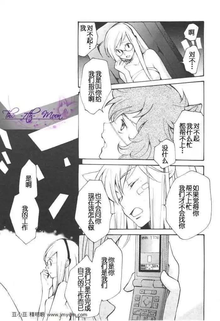 第08卷62